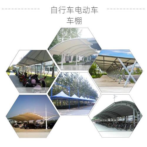 膜结构遮阳雨棚创锦帆遮阳篷遮阳棚